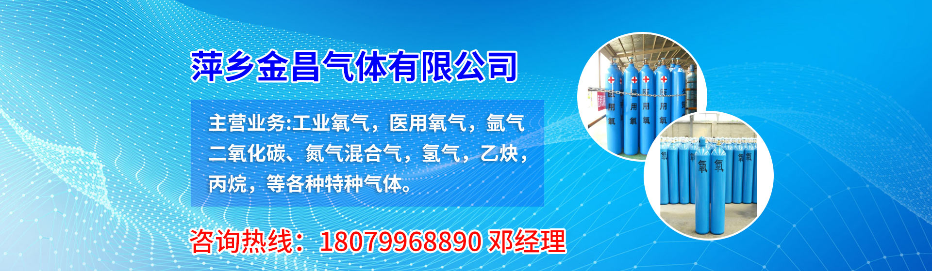 济宁鲁亿达机械设备有限公司